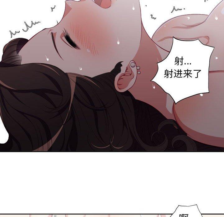由莉的秘密[h漫]韩漫全集-由莉的秘密-第 52 话无删减无遮挡章节图片 