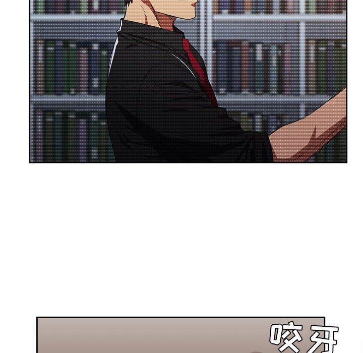 由莉的秘密[h漫]韩漫全集-由莉的秘密-第 52 话无删减无遮挡章节图片 