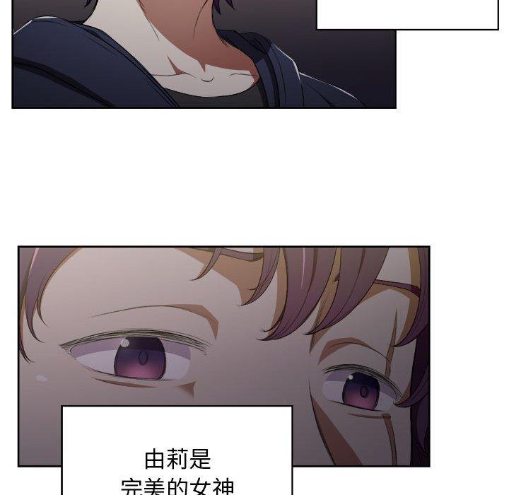 由莉的秘密[h漫]韩漫全集-由莉的秘密-第 53 话无删减无遮挡章节图片 