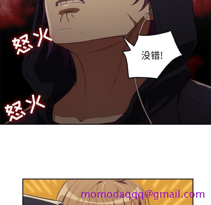 由莉的秘密[h漫]韩漫全集-由莉的秘密-第 53 话无删减无遮挡章节图片 
