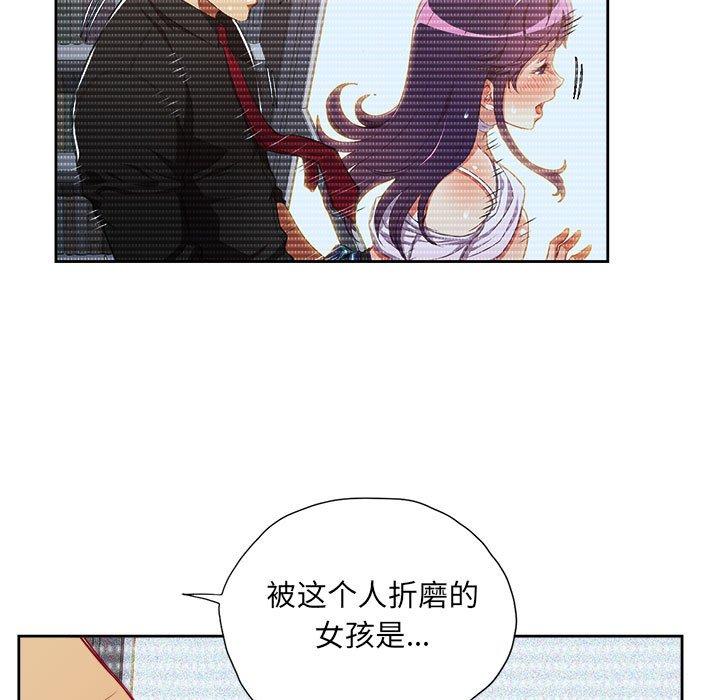 由莉的秘密[h漫]韩漫全集-由莉的秘密-第 53 话无删减无遮挡章节图片 