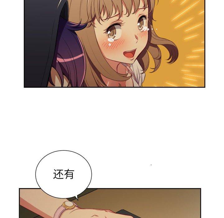 由莉的秘密[h漫]韩漫全集-由莉的秘密-第 53 话无删减无遮挡章节图片 