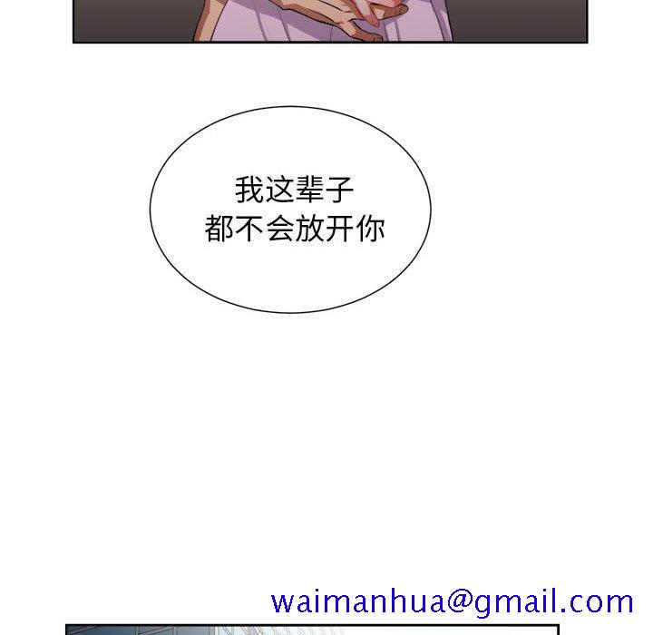由莉的秘密[h漫]韩漫全集-由莉的秘密-第 53 话无删减无遮挡章节图片 