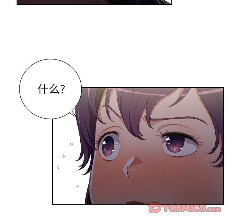 由莉的秘密[h漫]韩漫全集-由莉的秘密-第 53 话无删减无遮挡章节图片 