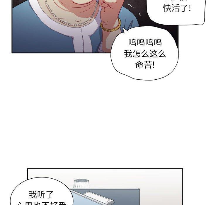 由莉的秘密[h漫]韩漫全集-由莉的秘密-第 53 话无删减无遮挡章节图片 