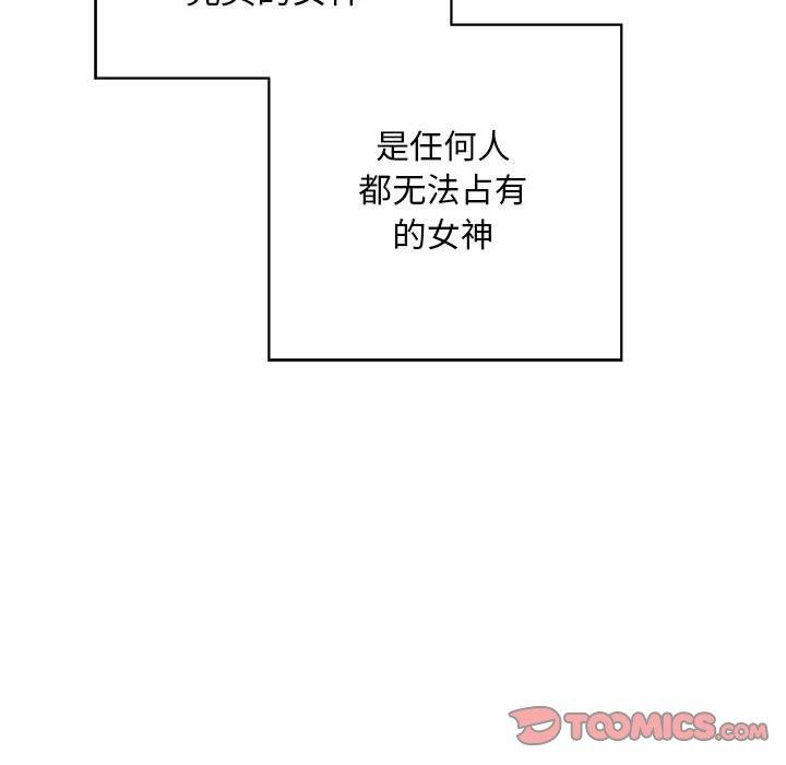 由莉的秘密[h漫]韩漫全集-由莉的秘密-第 53 话无删减无遮挡章节图片 