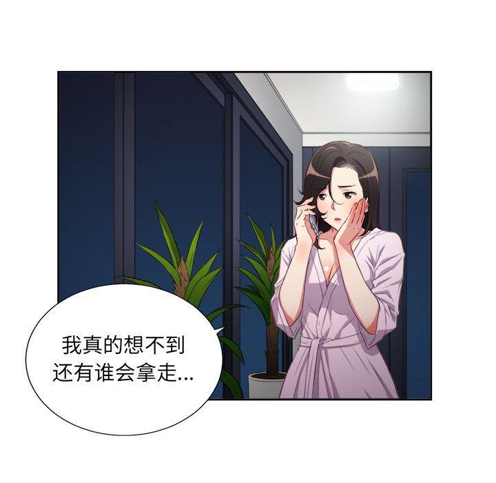 由莉的秘密[h漫]韩漫全集-由莉的秘密-第 53 话无删减无遮挡章节图片 