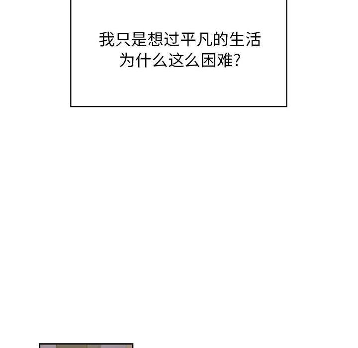 由莉的秘密[h漫]韩漫全集-由莉的秘密-第 53 话无删减无遮挡章节图片 