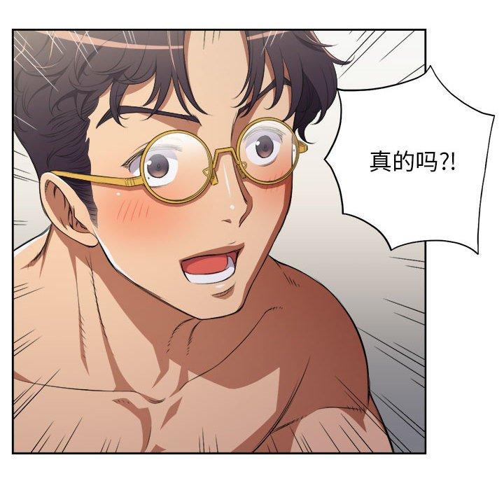 由莉的秘密[h漫]韩漫全集-由莉的秘密-第 53 话无删减无遮挡章节图片 