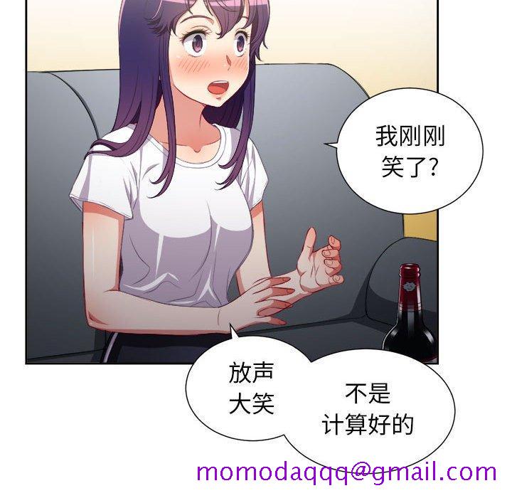 由莉的秘密[h漫]韩漫全集-由莉的秘密-第 53 话无删减无遮挡章节图片 