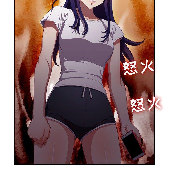 由莉的秘密[h漫]韩漫全集-由莉的秘密-第 53 话无删减无遮挡章节图片 