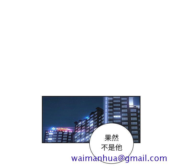 由莉的秘密[h漫]韩漫全集-由莉的秘密-第 53 话无删减无遮挡章节图片 