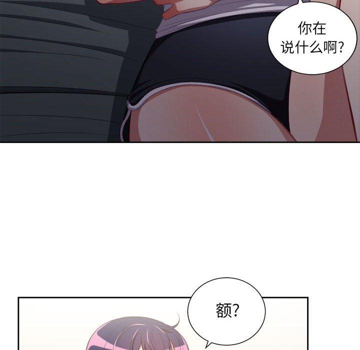 由莉的秘密[h漫]韩漫全集-由莉的秘密-第 53 话无删减无遮挡章节图片 