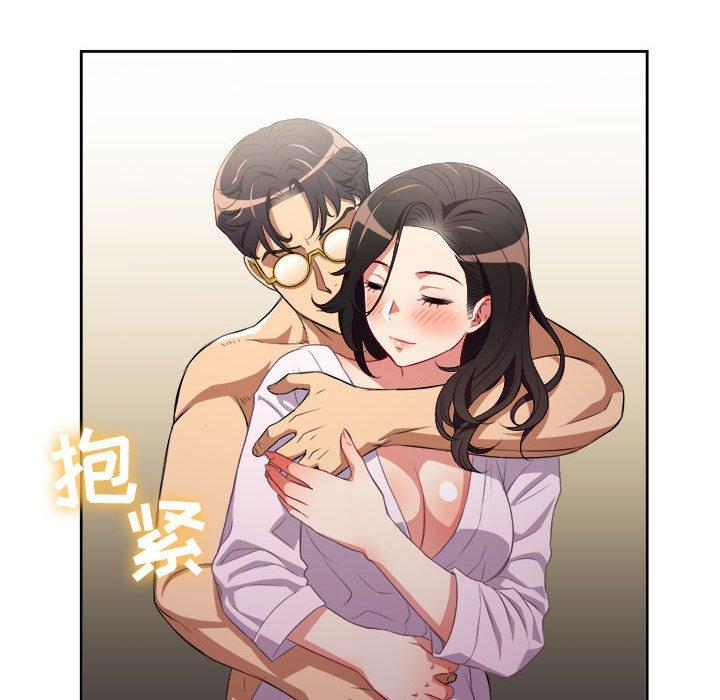 由莉的秘密[h漫]韩漫全集-由莉的秘密-第 53 话无删减无遮挡章节图片 