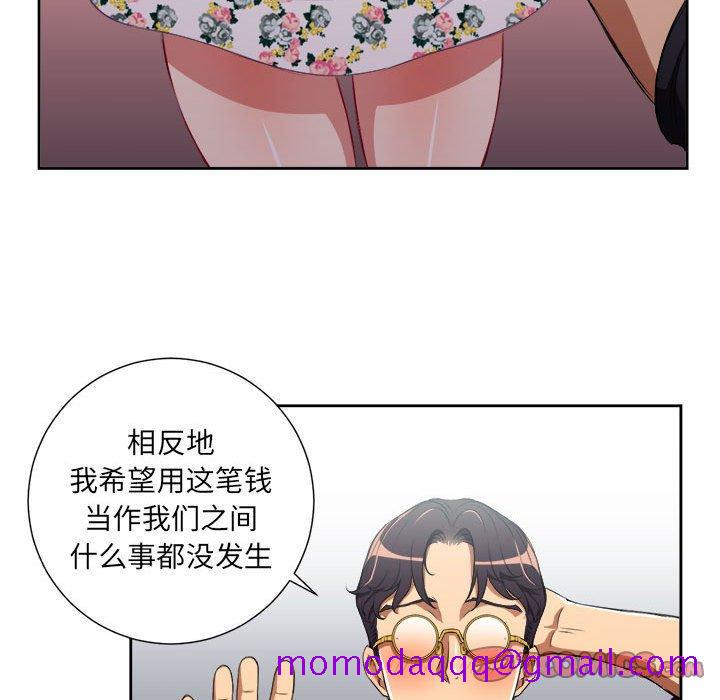 由莉的秘密[h漫]韩漫全集-由莉的秘密-第 54 话无删减无遮挡章节图片 