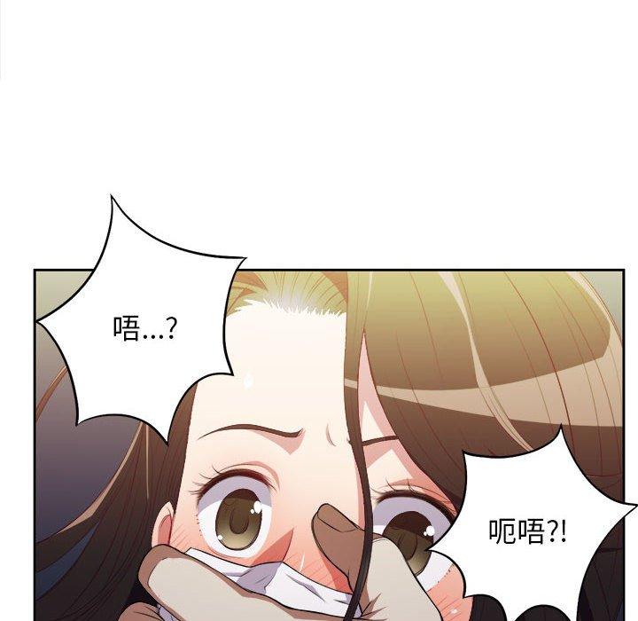由莉的秘密[h漫]韩漫全集-由莉的秘密-第 54 话无删减无遮挡章节图片 