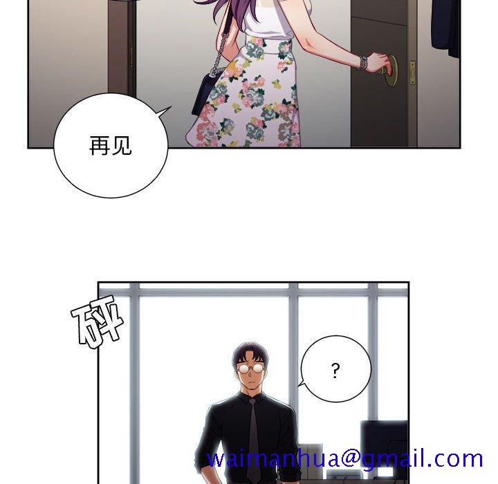 由莉的秘密[h漫]韩漫全集-由莉的秘密-第 54 话无删减无遮挡章节图片 