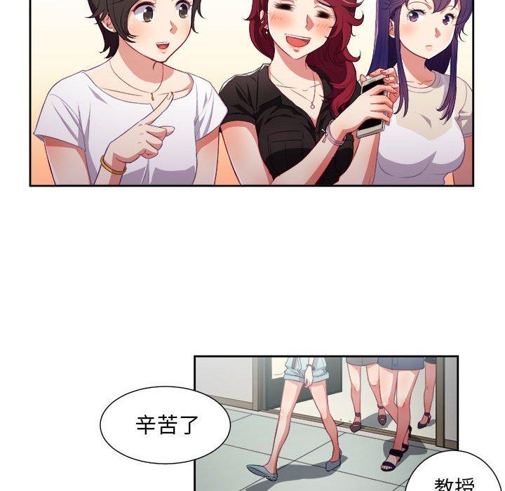 由莉的秘密[h漫]韩漫全集-由莉的秘密-第 54 话无删减无遮挡章节图片 