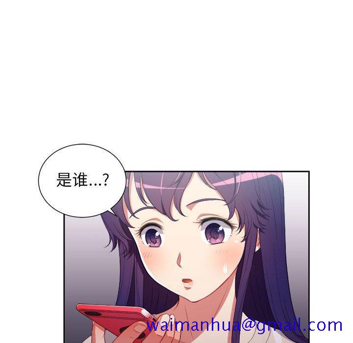 由莉的秘密[h漫]韩漫全集-由莉的秘密-第 54 话无删减无遮挡章节图片 