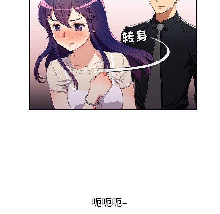 由莉的秘密[h漫]韩漫全集-由莉的秘密-第 54 话无删减无遮挡章节图片 