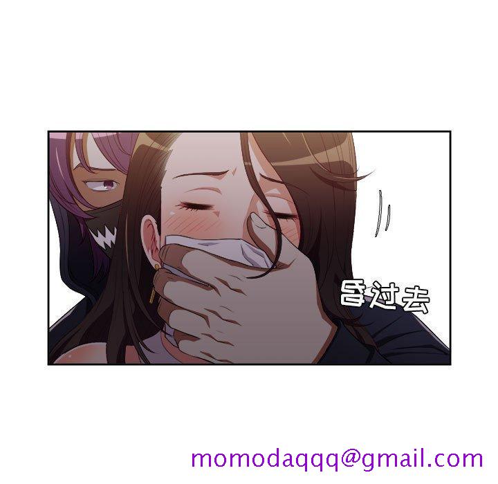 由莉的秘密[h漫]韩漫全集-由莉的秘密-第 54 话无删减无遮挡章节图片 