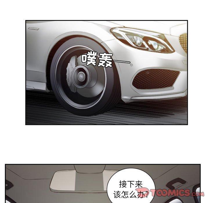 由莉的秘密[h漫]韩漫全集-由莉的秘密-第 54 话无删减无遮挡章节图片 