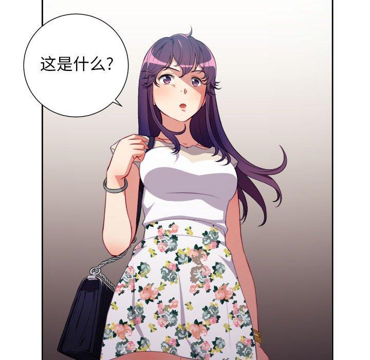 由莉的秘密[h漫]韩漫全集-由莉的秘密-第 54 话无删减无遮挡章节图片 