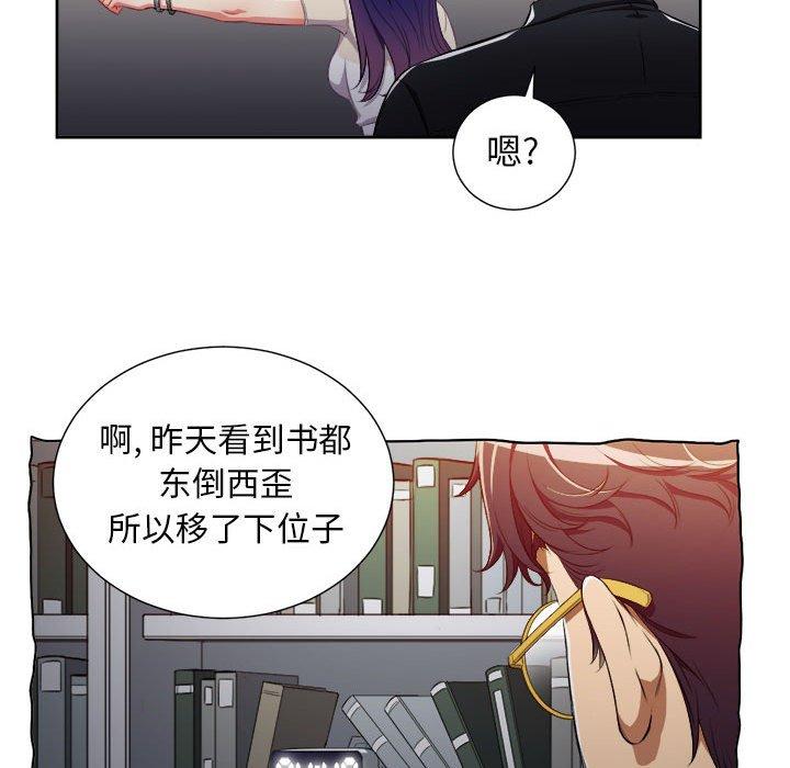 由莉的秘密[h漫]韩漫全集-由莉的秘密-第 54 话无删减无遮挡章节图片 