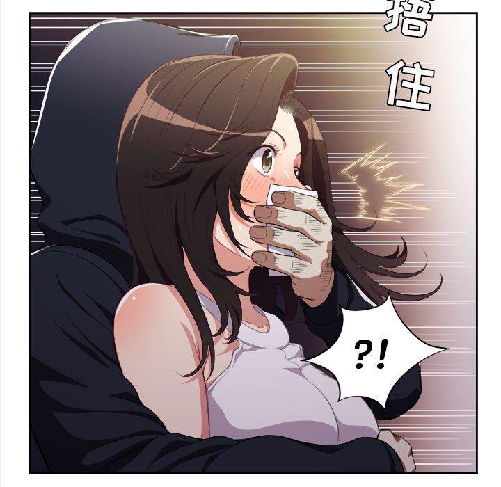 由莉的秘密[h漫]韩漫全集-由莉的秘密-第 54 话无删减无遮挡章节图片 