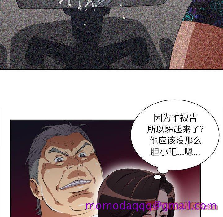 由莉的秘密[h漫]韩漫全集-由莉的秘密-第 54 话无删减无遮挡章节图片 