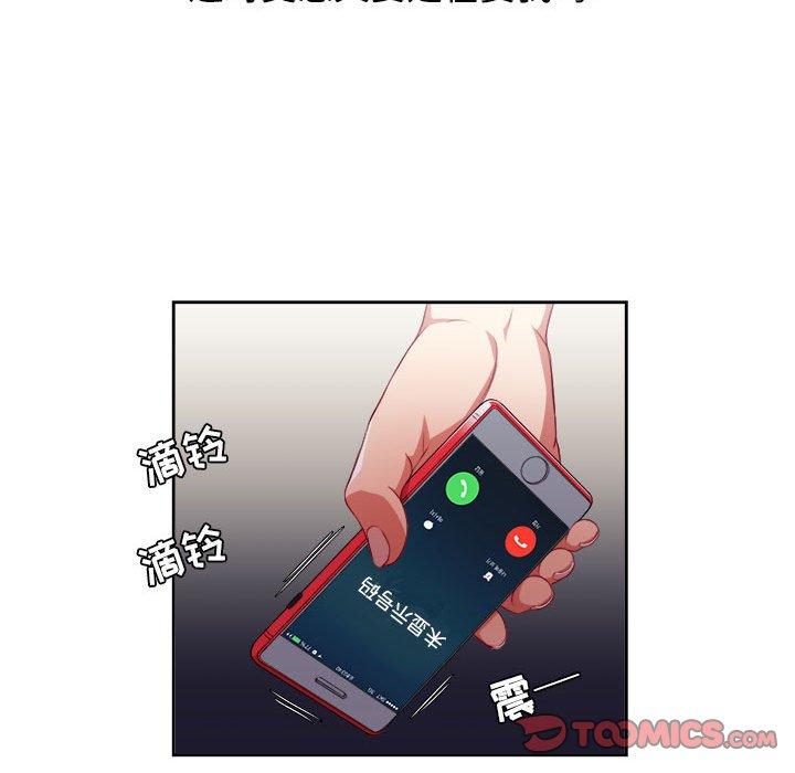 由莉的秘密[h漫]韩漫全集-由莉的秘密-第 54 话无删减无遮挡章节图片 