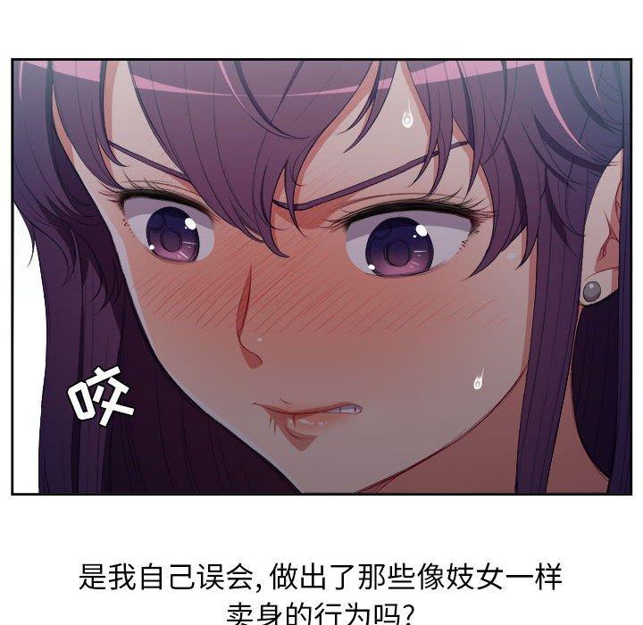 由莉的秘密[h漫]韩漫全集-由莉的秘密-第 54 话无删减无遮挡章节图片 