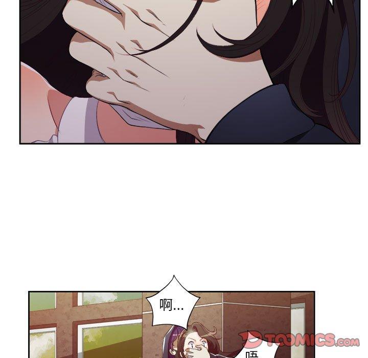 由莉的秘密[h漫]韩漫全集-由莉的秘密-第 54 话无删减无遮挡章节图片 