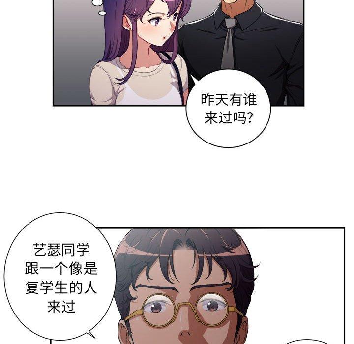 由莉的秘密[h漫]韩漫全集-由莉的秘密-第 54 话无删减无遮挡章节图片 