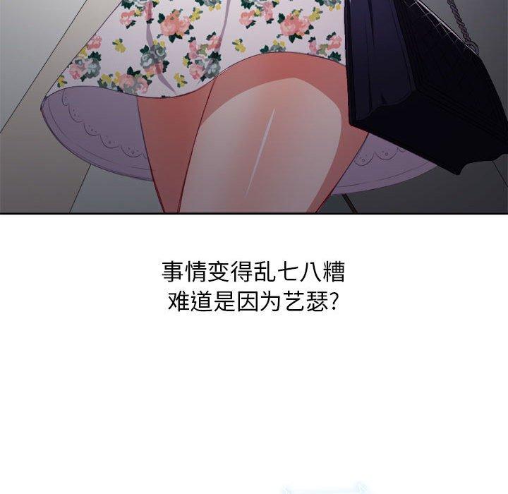 由莉的秘密[h漫]韩漫全集-由莉的秘密-第 54 话无删减无遮挡章节图片 
