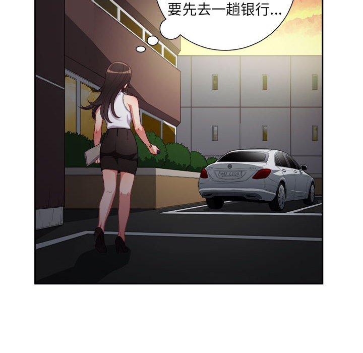 由莉的秘密[h漫]韩漫全集-由莉的秘密-第 54 话无删减无遮挡章节图片 
