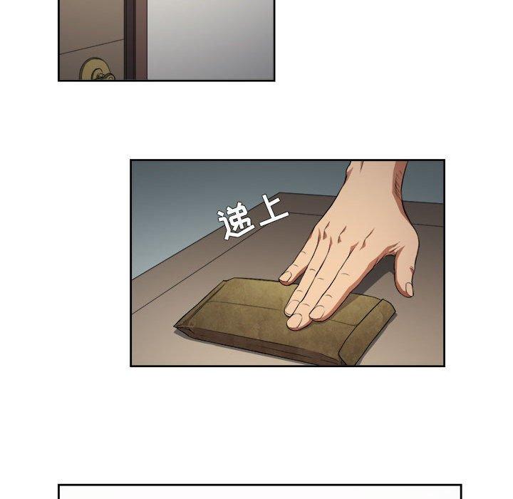 由莉的秘密[h漫]韩漫全集-由莉的秘密-第 54 话无删减无遮挡章节图片 