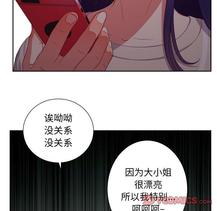 由莉的秘密[h漫]韩漫全集-由莉的秘密-第 54 话无删减无遮挡章节图片 
