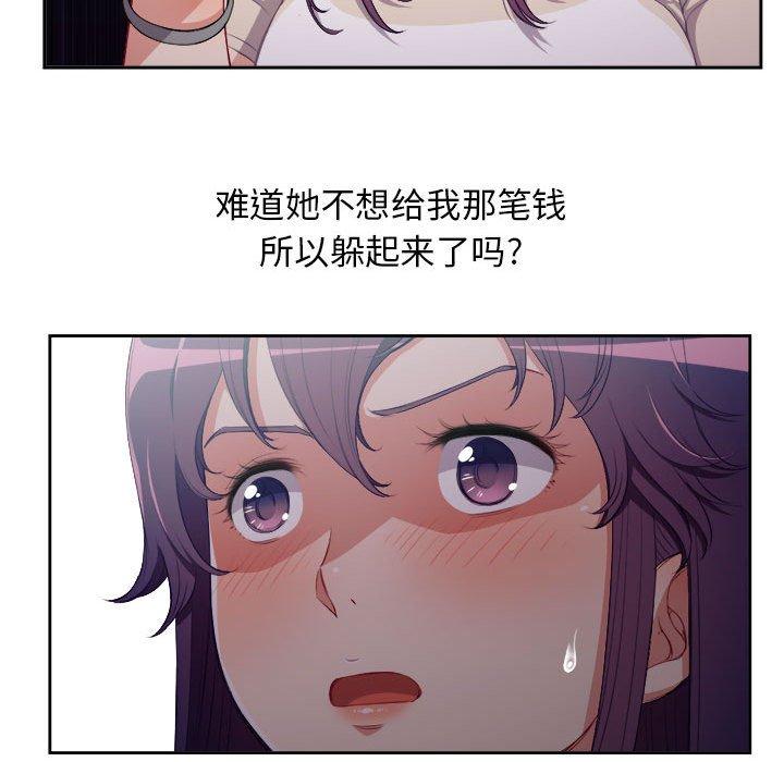 由莉的秘密[h漫]韩漫全集-由莉的秘密-第 54 话无删减无遮挡章节图片 