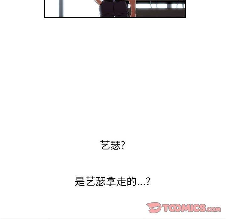 由莉的秘密[h漫]韩漫全集-由莉的秘密-第 54 话无删减无遮挡章节图片 