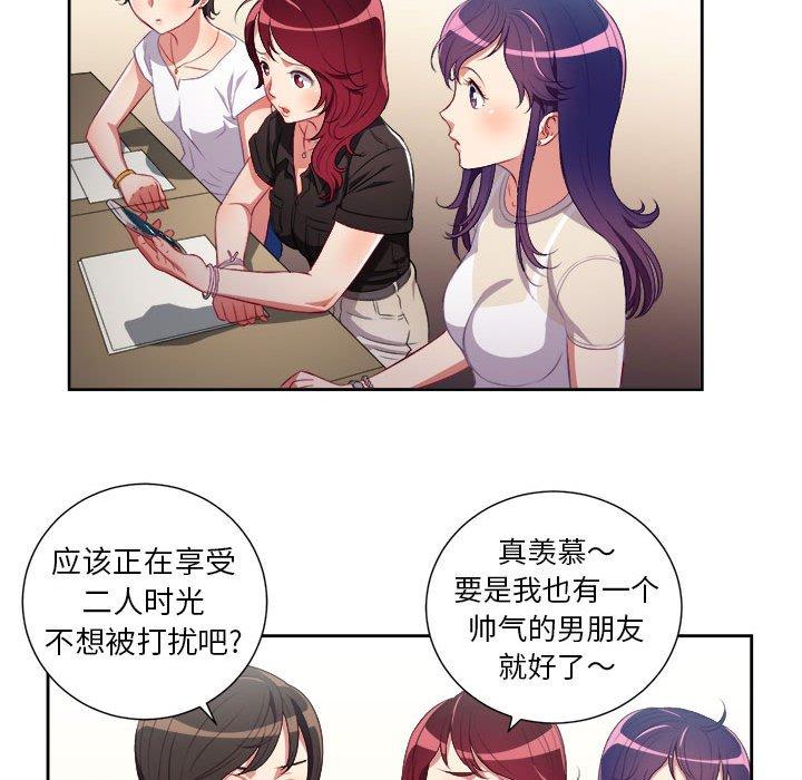 由莉的秘密[h漫]韩漫全集-由莉的秘密-第 54 话无删减无遮挡章节图片 