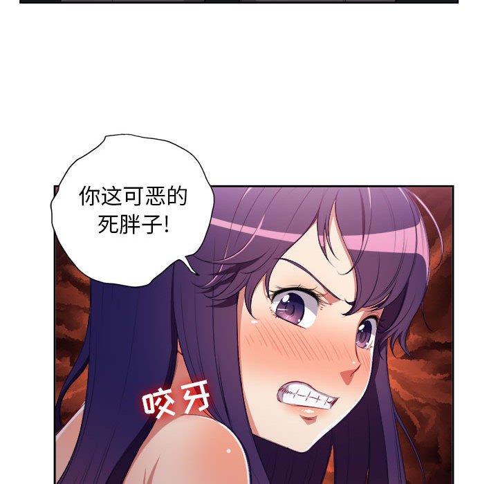 由莉的秘密[h漫]韩漫全集-由莉的秘密-第 56 话无删减无遮挡章节图片 