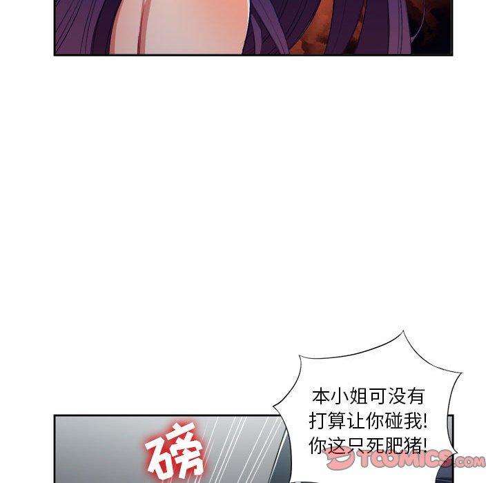 由莉的秘密[h漫]韩漫全集-由莉的秘密-第 56 话无删减无遮挡章节图片 
