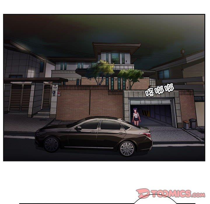 由莉的秘密[h漫]韩漫全集-由莉的秘密-第 56 话无删减无遮挡章节图片 