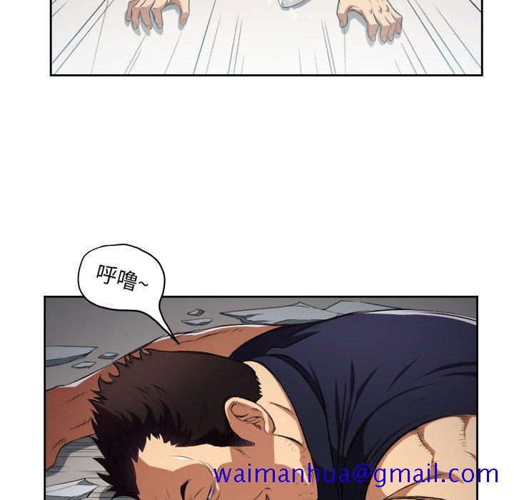 由莉的秘密[h漫]韩漫全集-由莉的秘密-第 56 话无删减无遮挡章节图片 