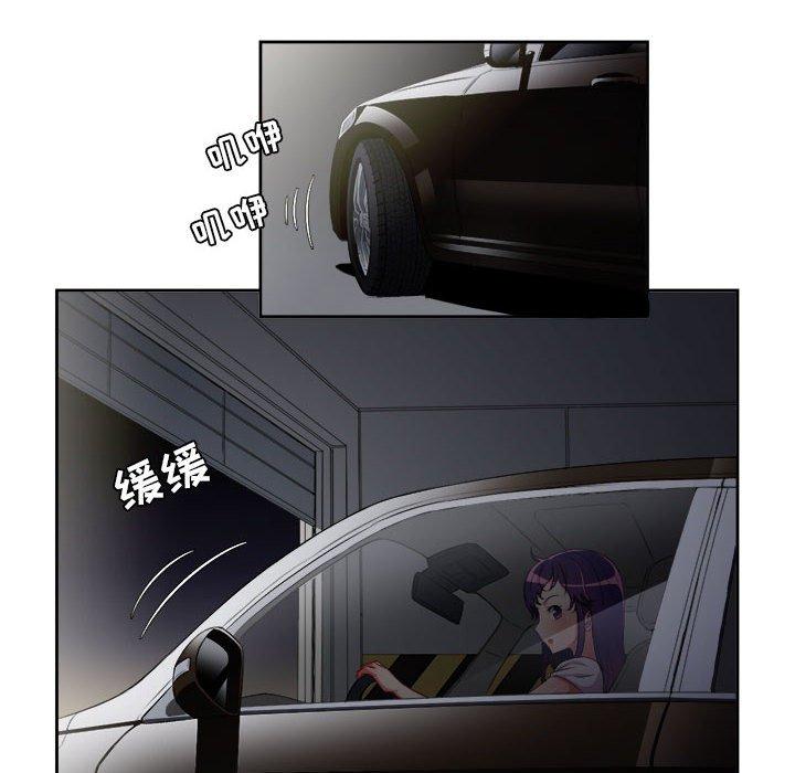 由莉的秘密[h漫]韩漫全集-由莉的秘密-第 56 话无删减无遮挡章节图片 