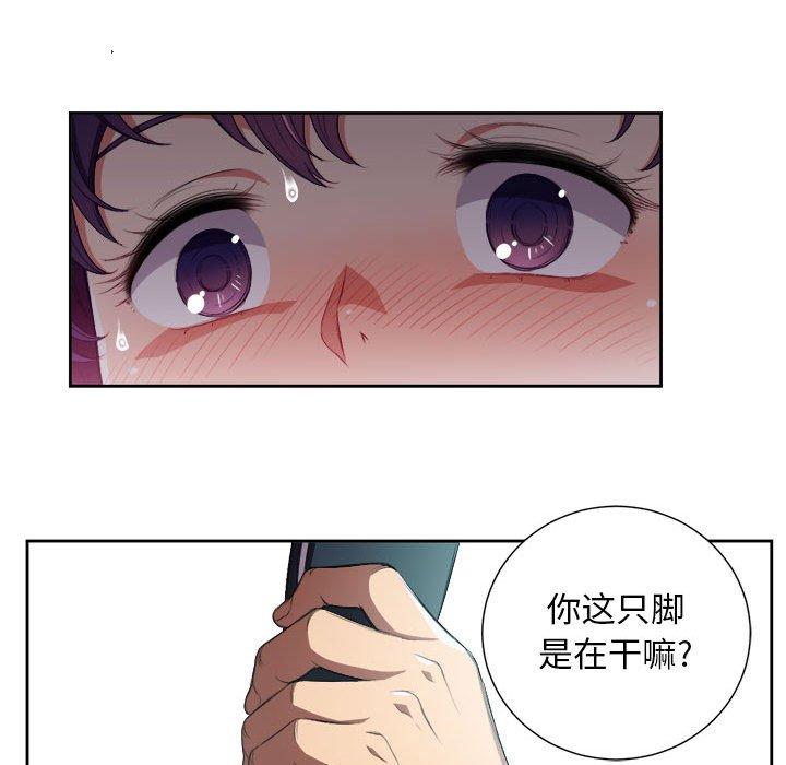 由莉的秘密[h漫]韩漫全集-由莉的秘密-第 56 话无删减无遮挡章节图片 