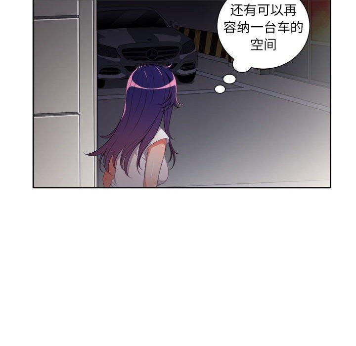 由莉的秘密[h漫]韩漫全集-由莉的秘密-第 56 话无删减无遮挡章节图片 