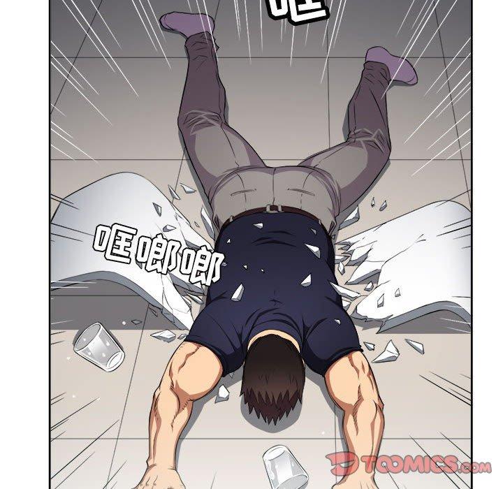 由莉的秘密[h漫]韩漫全集-由莉的秘密-第 56 话无删减无遮挡章节图片 