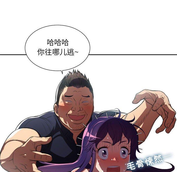 由莉的秘密[h漫]韩漫全集-由莉的秘密-第 56 话无删减无遮挡章节图片 